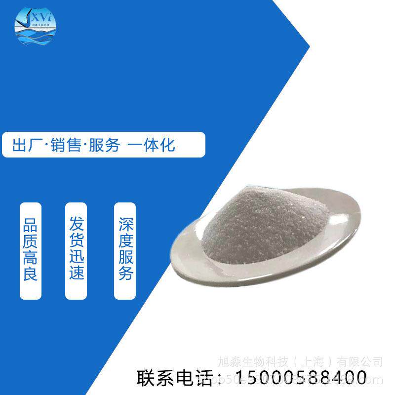 源头现货硼砂工业级五水硼砂99含量印染洗涤水晶泥材料土耳其硼砂