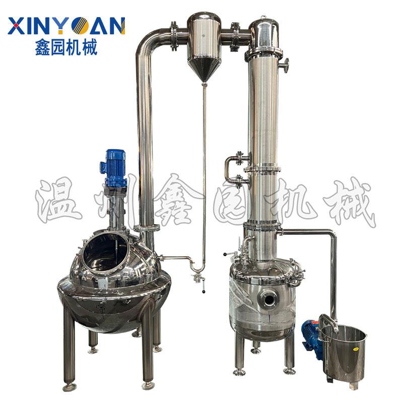 提取母液真空减压球型刮板浓缩器收膏蒸发浓缩器医药药膏浓缩器