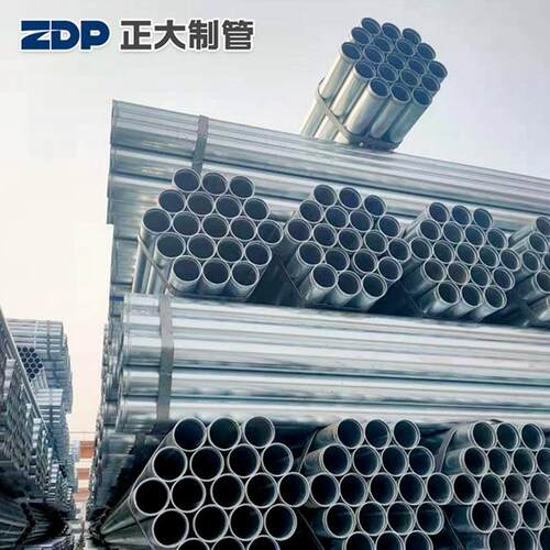 热镀锌钢管121镀锌管5.8米装柜空心管焊接钢管钢材四分六分