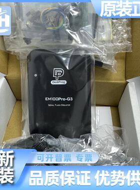 原装现货Dediprog岱镨仿真器编程器烧录器EM100Pro-G3研发生产用