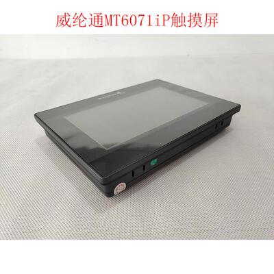 威纶通人机界面7寸触摸屏MT6071iP 升级代替MT6070iH5/TK6070iH