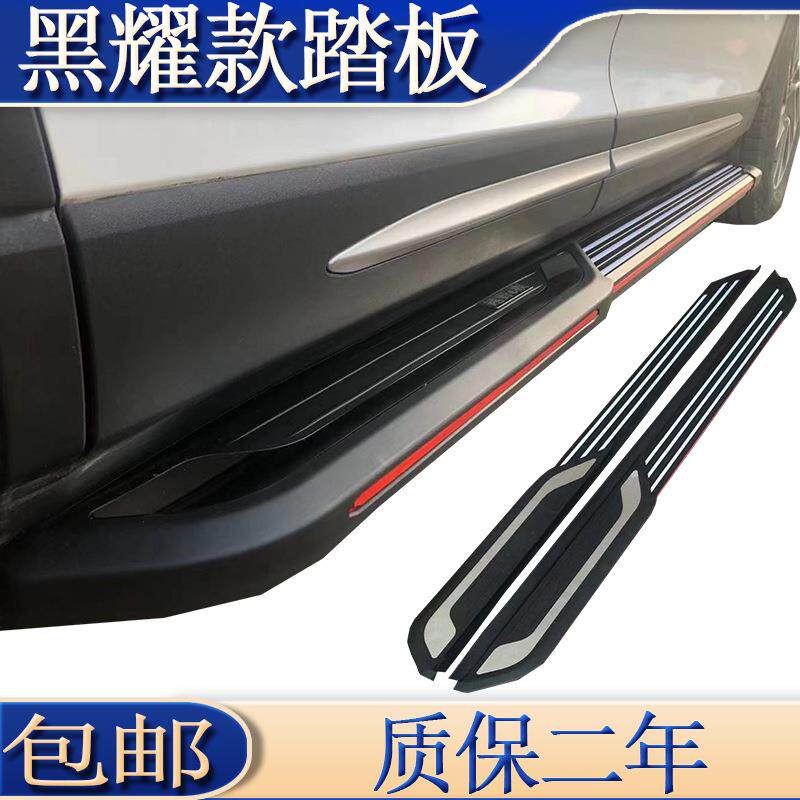 适用08-21款奇骏左右脚原厂踏板劲客侧踏板逍客踏板楼兰迎宾踏板