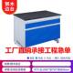 中央台工作台边台实验室防腐钢木研究所医院通风橱柜试验台实验台