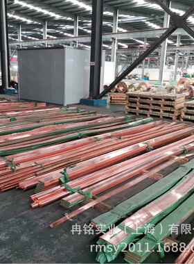 高导电紫铜 T1紫铜板 C10800紫铜排 ECU-58紫铜管 ECU-57紫铜盘管