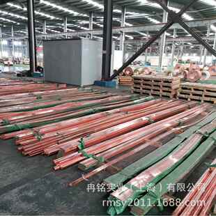 C18150铬锆铜套 CW106C铜棒 铜排 耐磨CuCr1Zr铬锆铜带