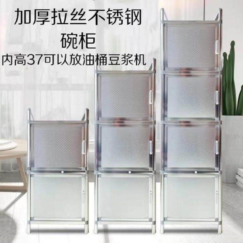不锈钢碗柜收纳餐具柜家用加高橱柜置物架出租房简易小碗柜