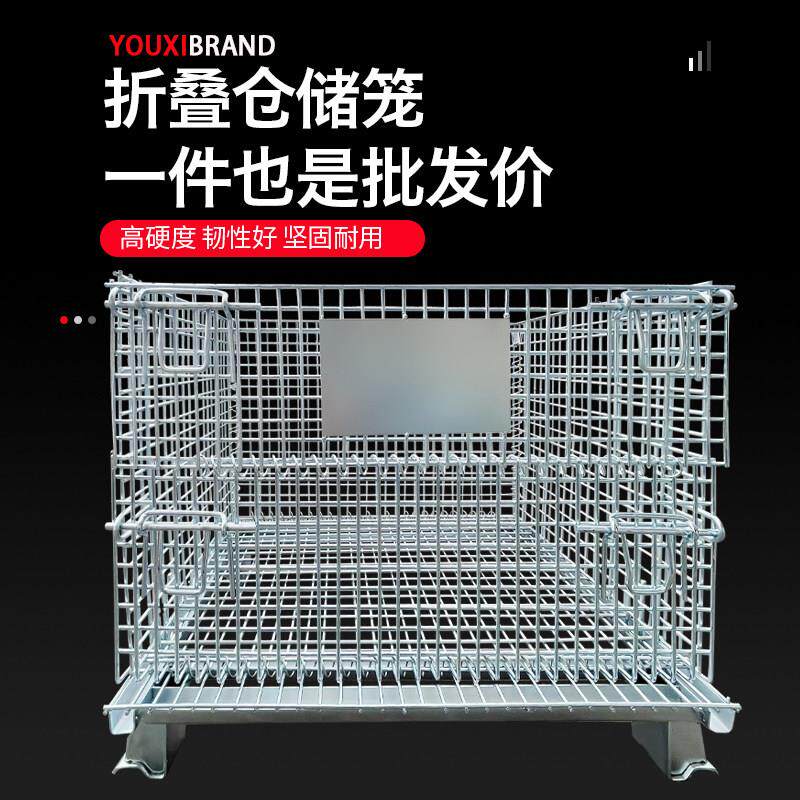 佑浠仓储笼折叠铁框蝴蝶笼镀锌铁笼快递网格周转箱现货可定制