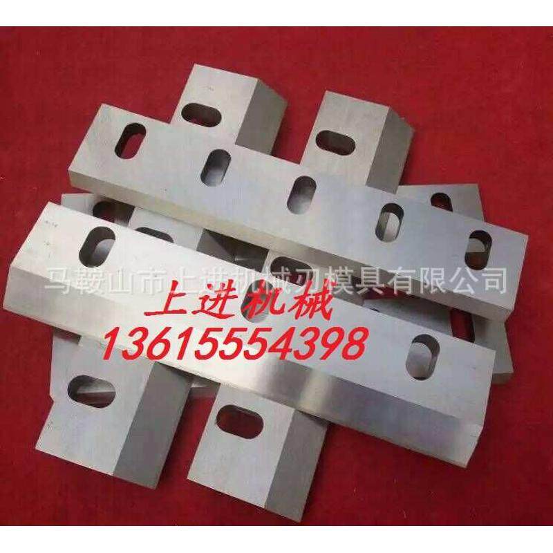 厂家直销木材粉碎机刀片 非标粉碎机刀片 秸秆粉碎机刀片,五金/工具,CNC加工件/铣床加工件,淘宝优惠券,粉丝福利购,淘宝优惠卷