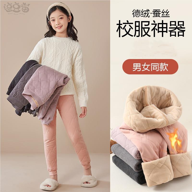 儿童保暖裤子冬季加厚内穿德绒校服神器一条过冬绒男女童蚕丝棉裤