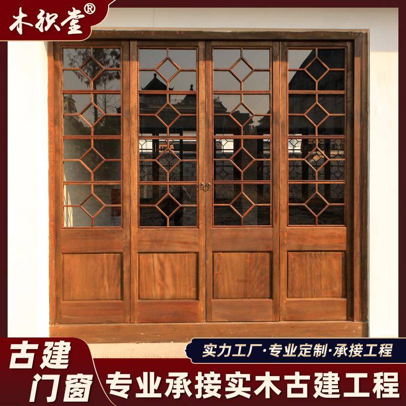 中式店铺木门老式复古实木原木套装房门对开折叠推拉木头门窗定制