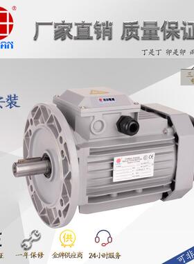 油水分离机电机YE3100L-4铝壳电机减速机2.2KW三相异步电动机马达