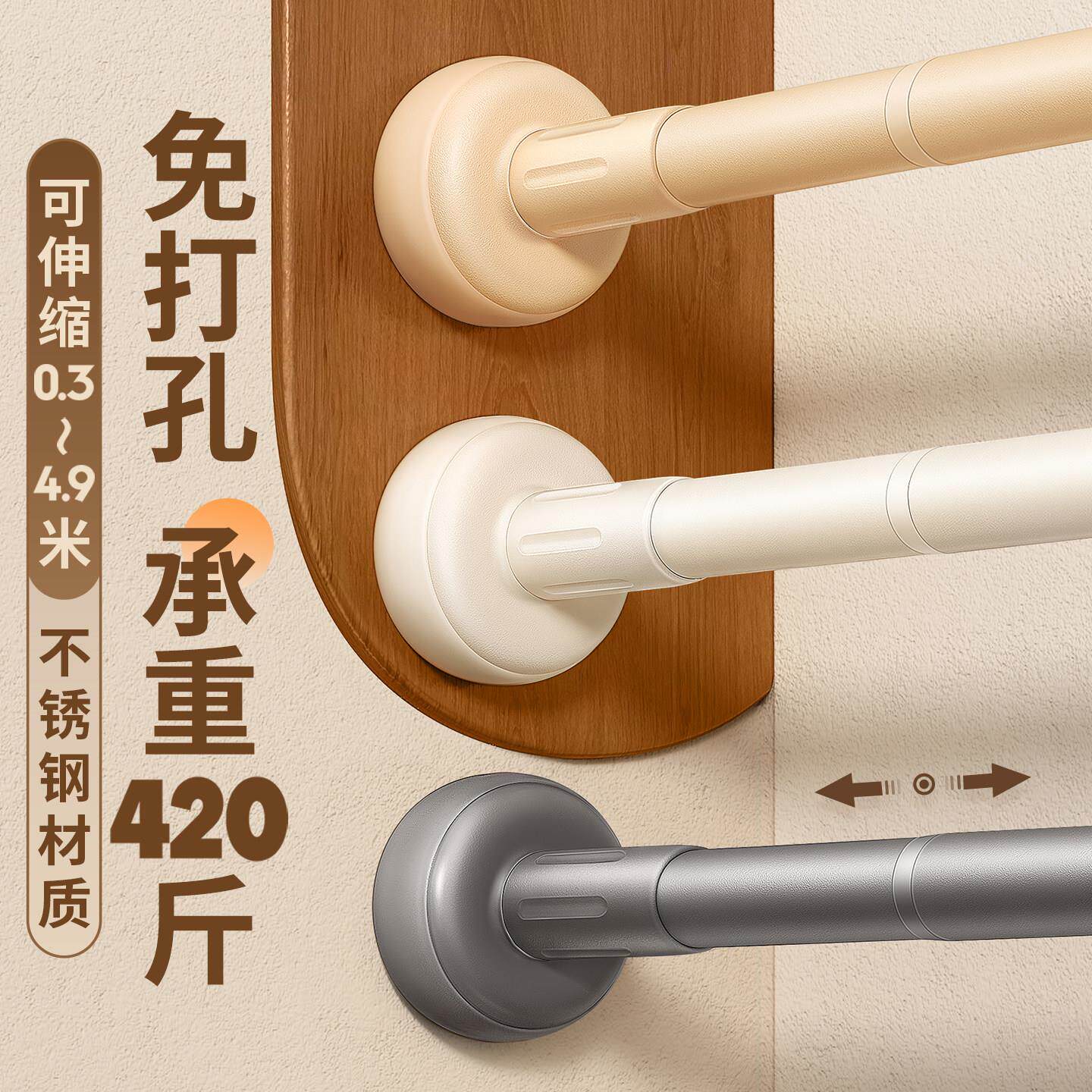 日本可伸缩晾衣杆浴帘杆支撑杆阳台卫生间免钉门窗帘顶撑杆子家用