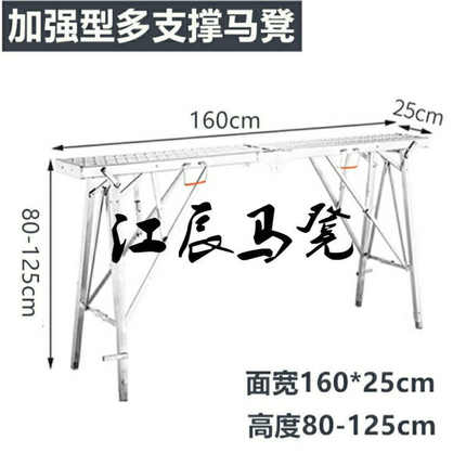 可折叠便携脚手架多支撑折叠马一体孔发货凳收纳厂家轻升降冲款板
