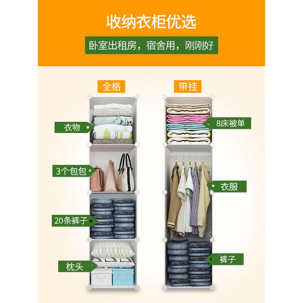 单小衣柜简省易组装卧人室宿舍单门迷你小型空间小号SUO储收纳柜