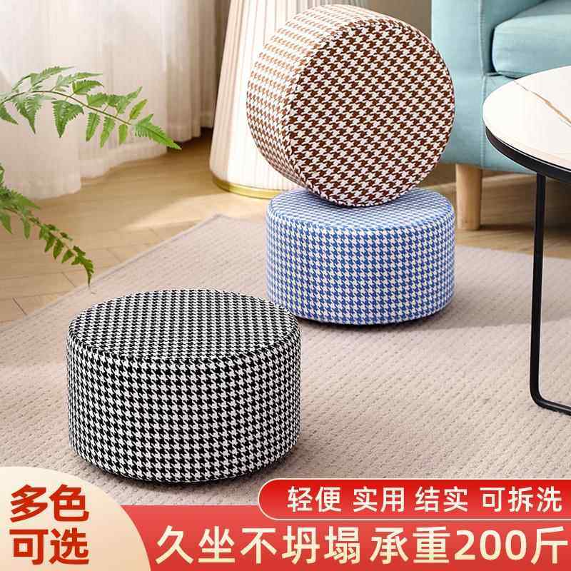 网红小矮凳家用沙发茶几凳软包换鞋凳现代简约小坐墩布艺脚踏圆凳,住宅家具,矮凳,淘宝优惠券,粉丝福利购,淘宝优惠卷
