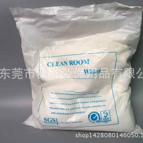 超细无尘布9*9 4*4 6*6多规格工业无尘实验室擦拭无菌抹布