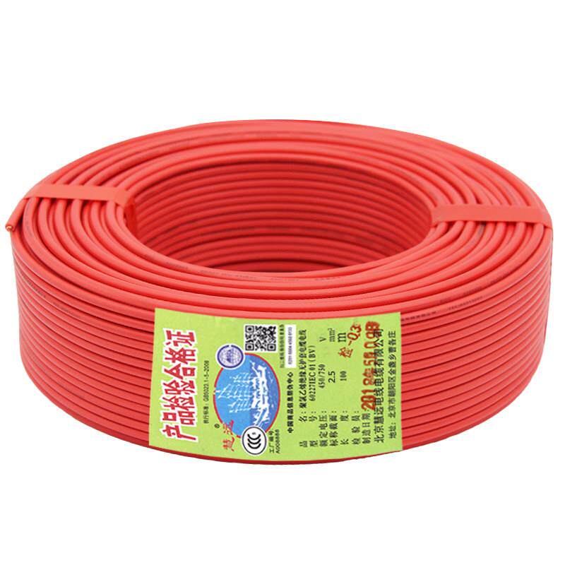 北京慧远国标电线BV1.5/2.5/4/6平方家装纯铜单芯线单股硬线100米