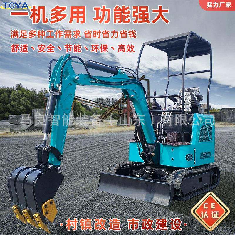 新能源小型履带式挖机08型号电动小挖掘机带多种属具锂电池挖机