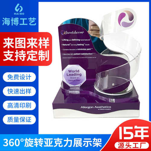 亚克力展示架商品陈列置物架有机玻璃自动旋转展示架亚加力展览架
