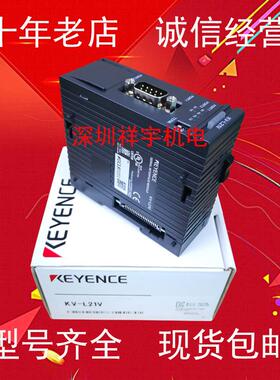 基恩士PLC模块KV-L20V L20R KV-L21V KV-LE20V KV-LE21V KV-EP21V