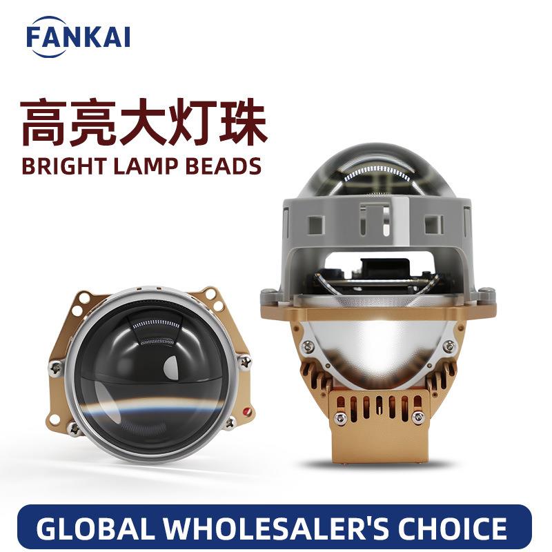 跨境3寸S1双光LED透镜60W大功率改装远近一体汽车大灯车灯前照灯