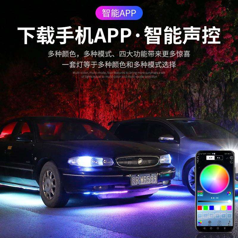 汽车灯210模式手机APP遥控炫彩流水底盘灯汽车装饰灯音乐节奏灯
