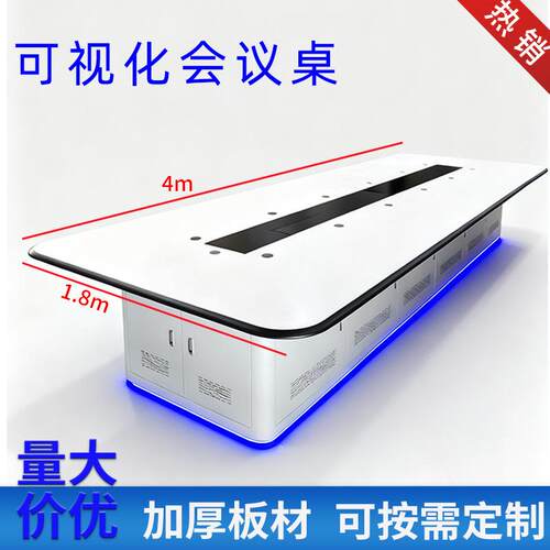 指挥中心控制台监控操作台监控室中控室指挥桌调度坐席台工作台