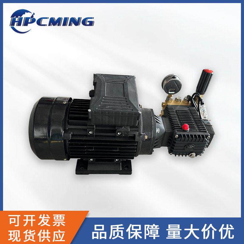 自助洗车3KW电机泵机组核心内机全铜线相外轴电机泵头商用自助