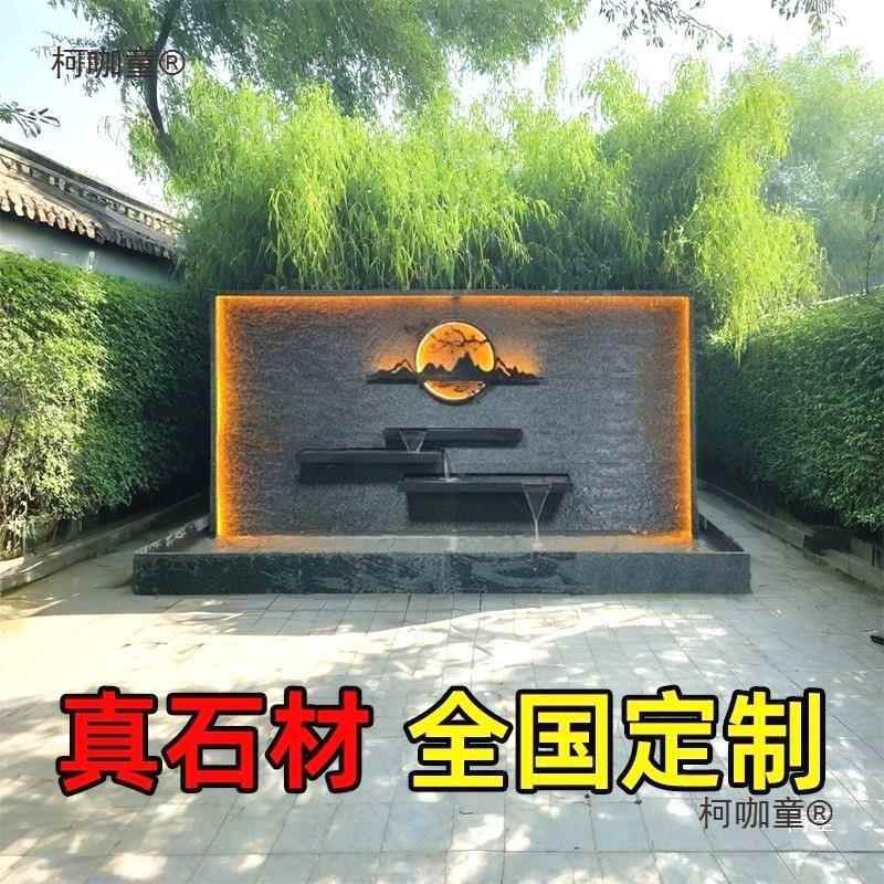 水幕流材水屏风假山水景景观流水摆件墙室墙外庭FGQ院鱼池造景麦
