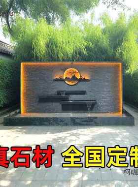 水幕流材水屏风假山水景景观流水摆件墙室墙外庭FGQ院鱼池造景麦