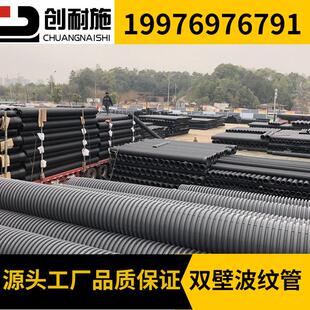 湖南HDPE双壁波纹管 dn300排污管 全新波纹管 SN8级排污 大口径管