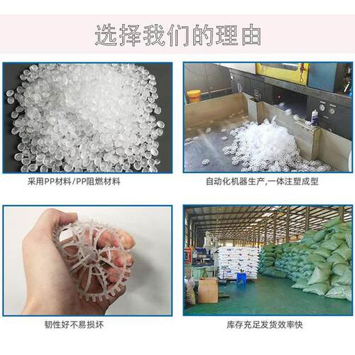 花环填料pp泰勒花环用于喷淋设备废气过滤除雾脱硫带刺75花环阻燃