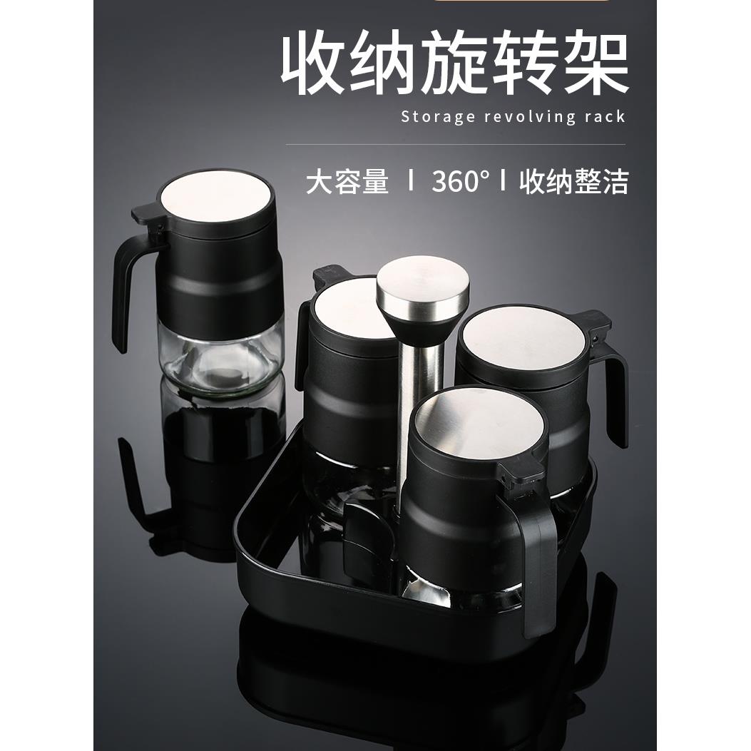 家用玻璃调味罐旋转式料罐组合装厨房调料盒套装有盖大号密封盐罐
