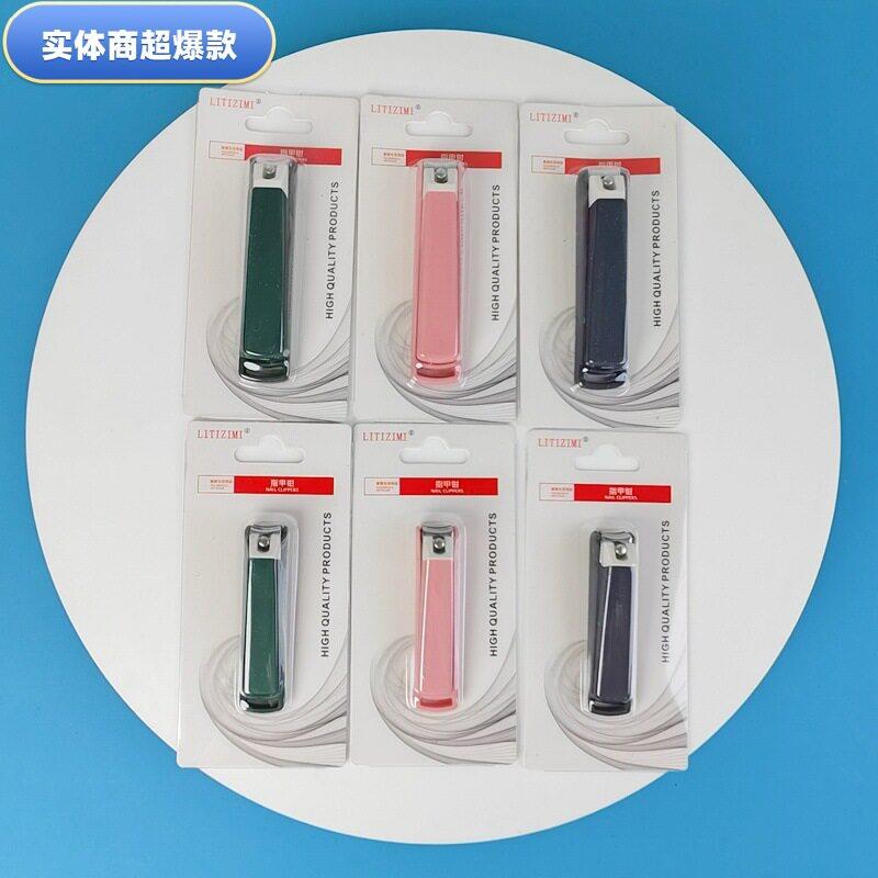 指甲刀女生可爱指甲剪个斜口指甲剪刀修甲工具指甲钳卡通修脚剪