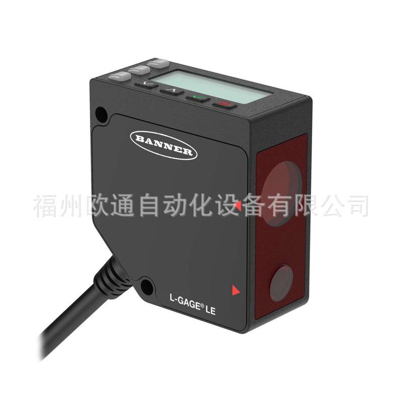 Banner 邦纳 LE250KQ (97763) LE系列1米量程激光位移传感器
