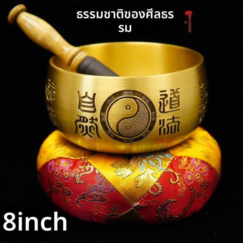 道家法器铜磬铜钵道法自然纯铜黄铜太极八卦佛音修行冥想瑜伽铜庆