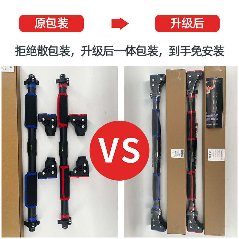 源头工厂新款免打孔墙体引体向上器门框走廊家庭单杠运动健身器材