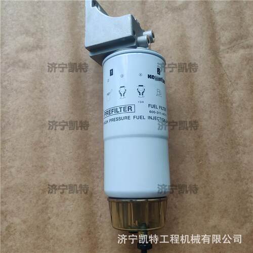 挖掘机配件PC400/450-7-8油水分离器总成含滤芯座柴油滤芯滤杯
