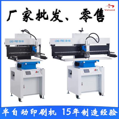 SMT锡膏印刷机SB-168 半自动印刷机机械