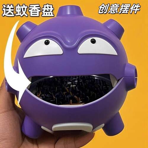 【下单立减50】宝可梦精灵卡通瓦斯弹香炉蚊香盘创意檀香车摆件ZP