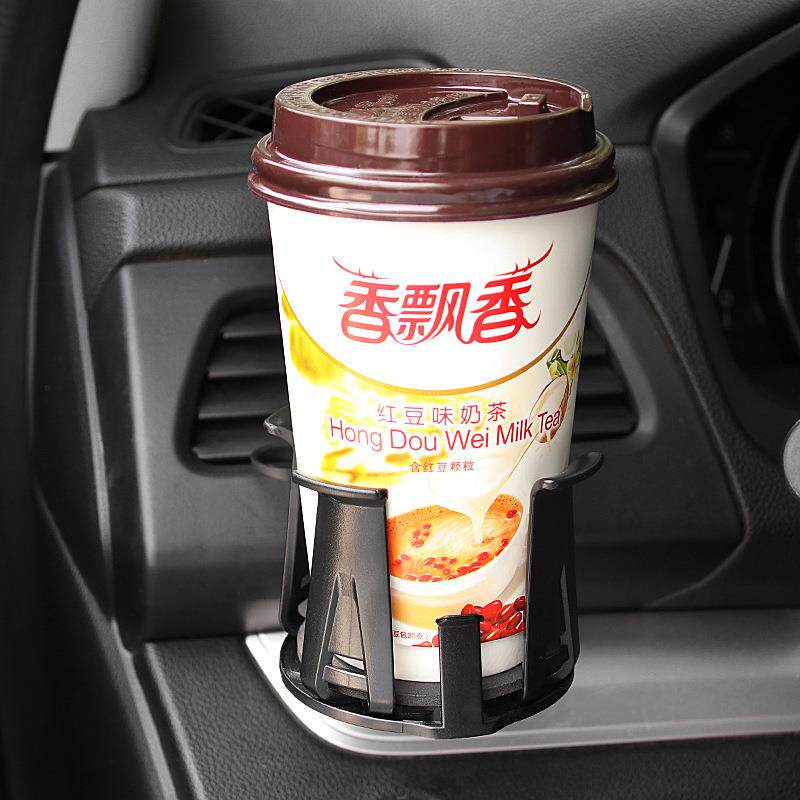 车载水杯限位器汽车杯架改装固定器烟灰缸固定夹通用储物槽内饰品