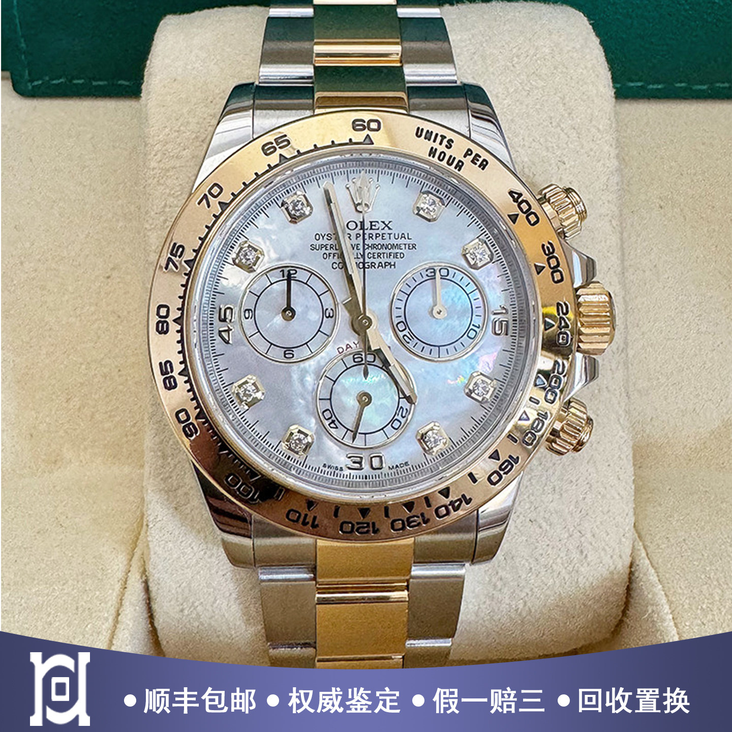 全套百达翡丽TWENTY~4系列18k玫瑰金98新机械女表7300/1200R-010