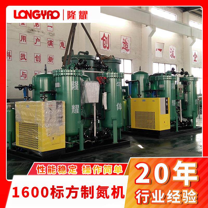 空分设备 制氮机配套空压机冷干机过滤器隆耀厂家制氮设备分体式