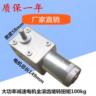 5882方形减速电机矩500k示g大扭自化OXX重动型设备传动展设备