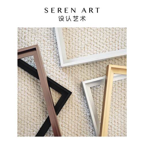 SEREN ART高端质感窄边拼图框500/1000片铝合金装饰画 画防潮挂墙
