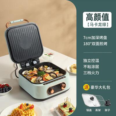 电饼铛双面加热电饼档煎饼锅薄饼机不粘烙饼锅多功能手抓饼烧饼