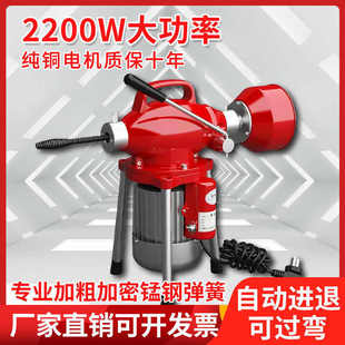 厨房厕所卫生间马桶家用下水道专业工具疏通神器万能电动疏通机
