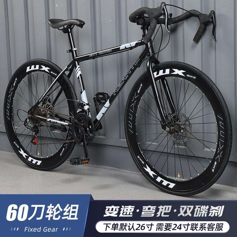 变速死飞自行车公路赛车活飞成人学生男女实心胎网红弯把单车绢花