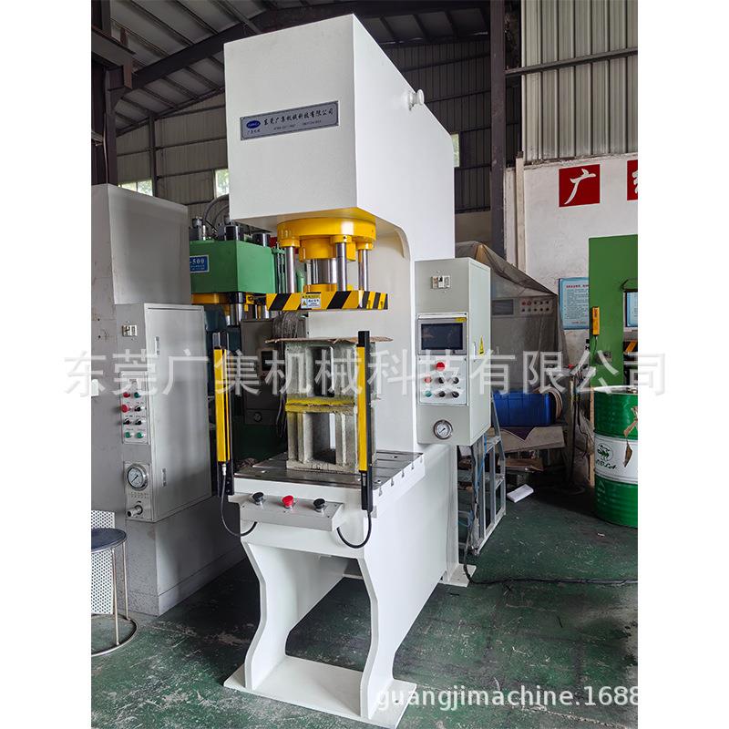 集VVQ广牌25吨快服单臂液压机速 汽车车桥配件压装油压机冲伺床