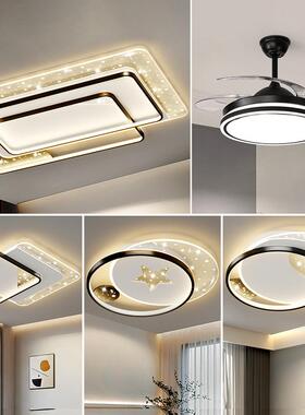 客厅主灯吸山顶灯现UXQ代简约5202年新款广东灯全屋套餐组合大气